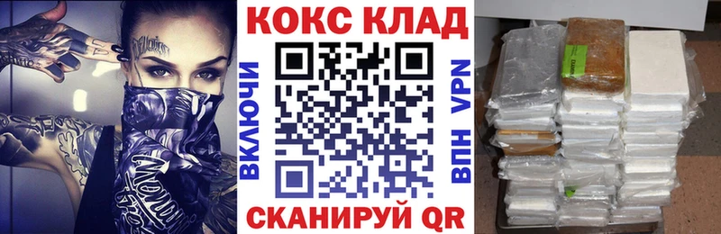 Названия наркотиков Устюжна АМФЕТАМИН Канабис Меф мяу мяу ГАШИШ Alpha PVP