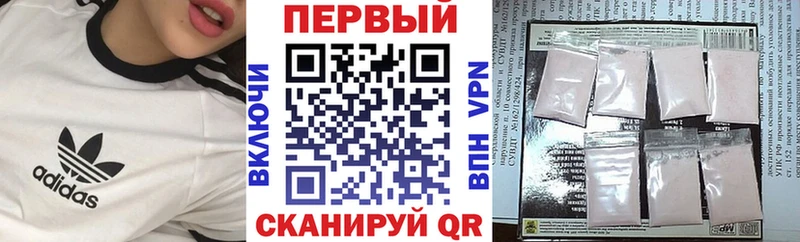 Амфетамин VHQ  Устюжна 