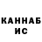 Шишки марихуана THC 21% KING TONE