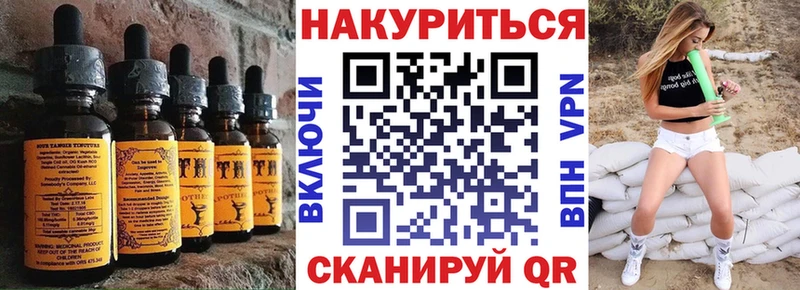 Canna-Cookies марихуана  дарнет шоп  Устюжна 