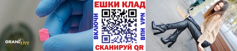 Ecstasy таблы  Устюжна 