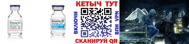 KRAKEN как войти  Устюжна  КЕТАМИН VHQ 