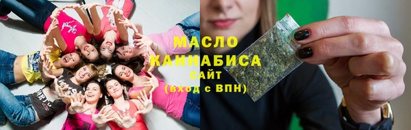 гидра Абдулино