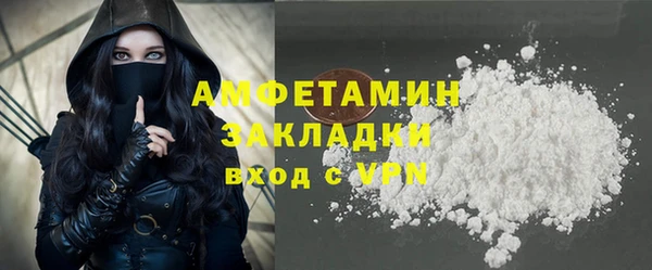 гидра Абдулино