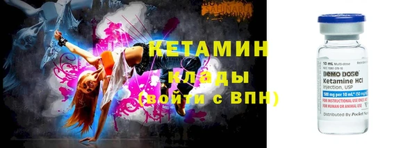 крисы Михайловск