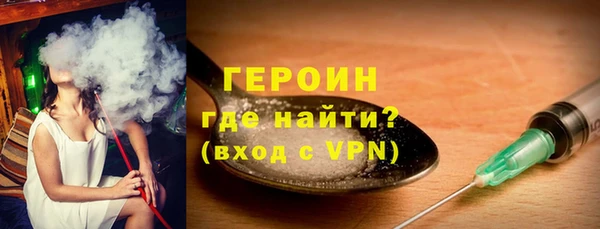 гидра Абдулино
