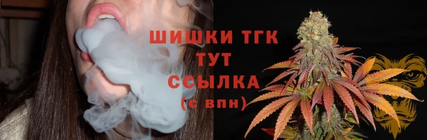 синтетический гашиш Абаза