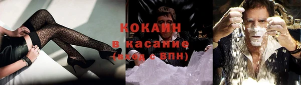 а пвп мука Алексин