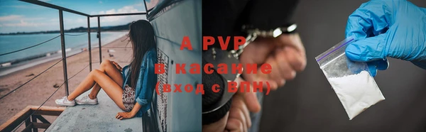 а пвп мука Алексин