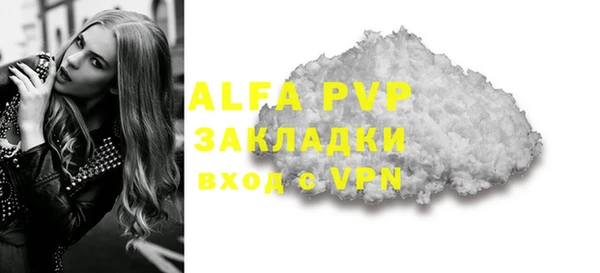 крисы Михайловка