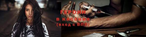 гидра Абдулино