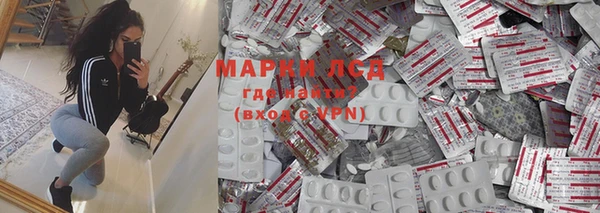 apvp Абинск