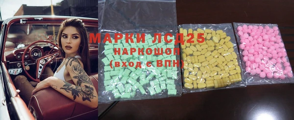 apvp Абинск