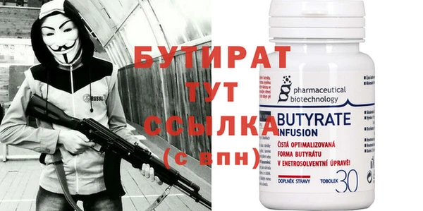 гидра Абдулино