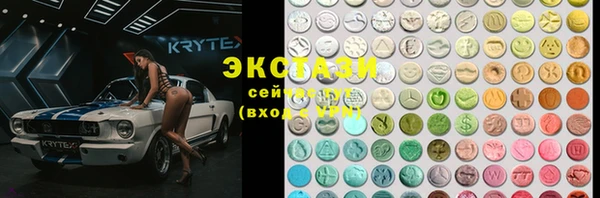 синтетический гашиш Абаза