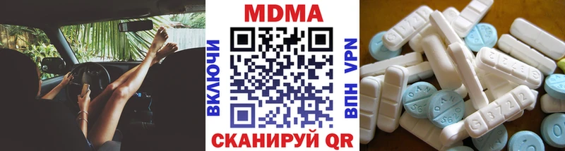 даркнет сайт  Устюжна  МДМА кристаллы 