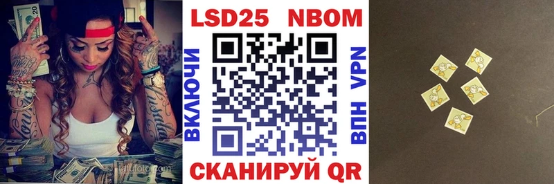 где продают наркотики  Устюжна  Наркотические марки 1,8мг 