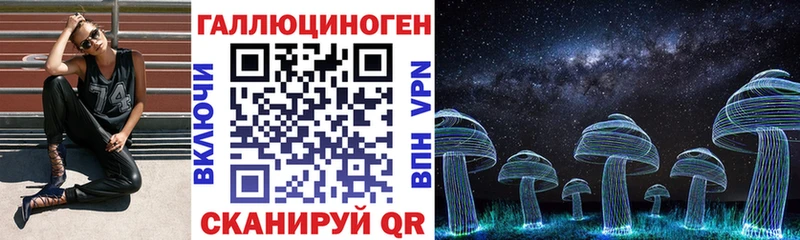 гидра tor  Устюжна  Галлюциногенные грибы GOLDEN TEACHER 